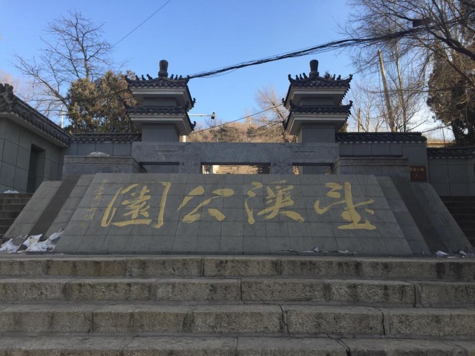整个城市都位于长白山余脉当之中,各种上坡下坡羊肠小道,距离沈阳非常