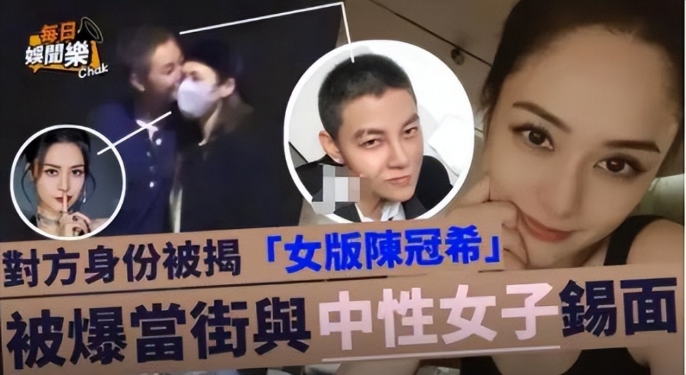 和阿娇传绯闻的皇甫圣华:曾多次陷三角恋,郭碧婷为她做"小三"?