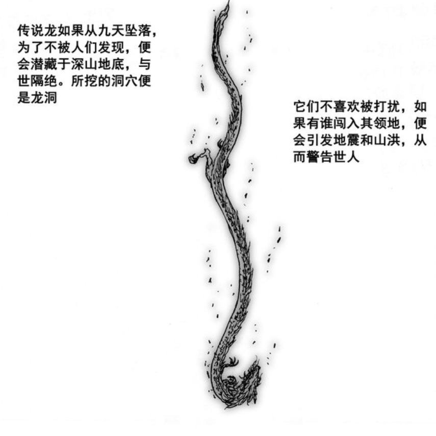 图片[2]-镇魂街：黄泉洞就是龙洞，北落师门姥姥见过应龙，曹焱兵又有危机-古次元