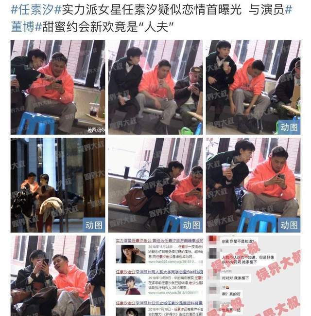 李小璐婚内出轨遭封杀,任素汐却戏约不断?到底为什么?_腾讯新闻