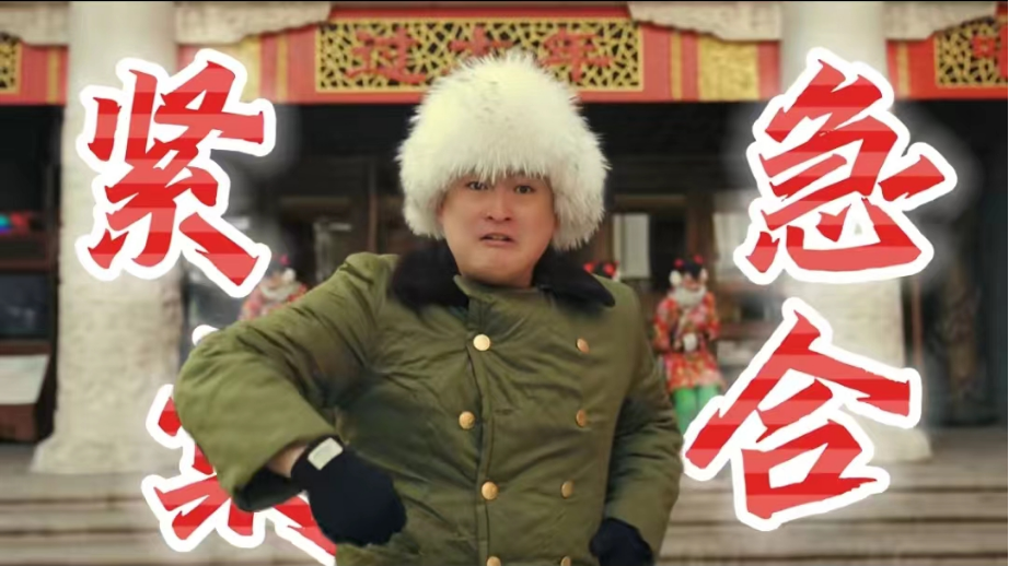 赵本山儿子拍摄《文旅之王》,表情嗓音像他爹,网友齐呼上春晚_腾讯