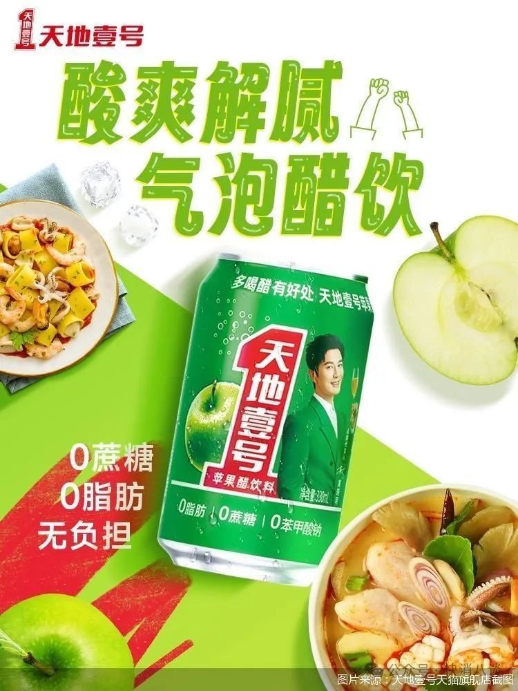 2022年,天地壹号首次出现亏损情况,2023年上半年营收微增,亏损同比