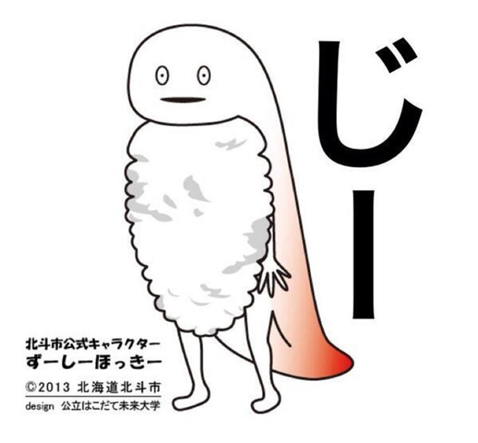 麻麻赖赖好似福寿螺卵,还会发光_腾讯新闻