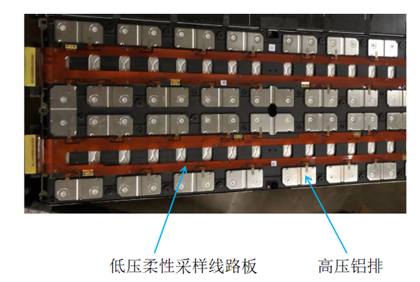 注意,这里面用的是铝,通过焊接跟电芯的极耳连接在一起.