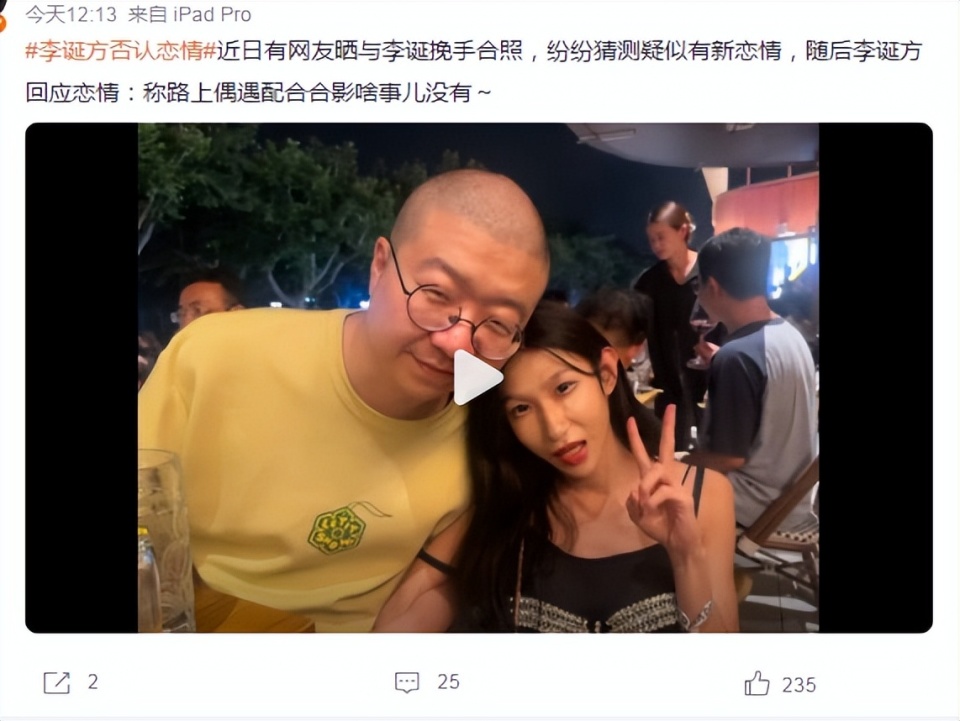 李诞否认新恋情:离婚3年,充满争议的前妻黑尾酱"销声匿迹"?