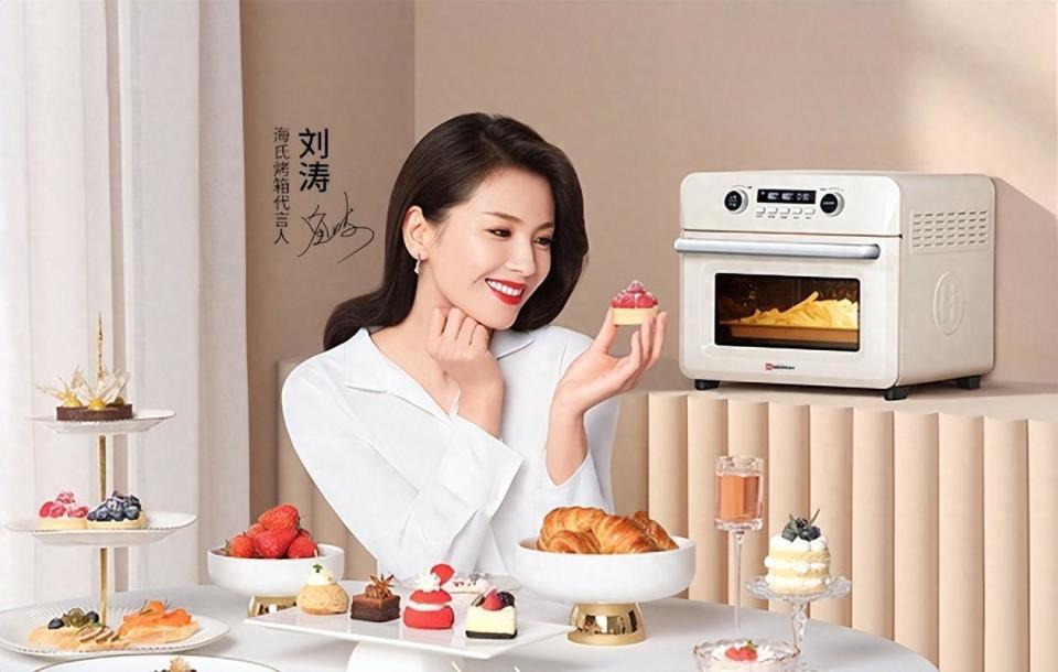 喊话李佳琦称,京东被品牌商海氏投诉某款烤箱价格低于李佳琦直播售价