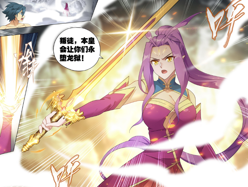 斗破苍穹:现阶段三大魔兽家族族长实力,凰天最强,紫妍