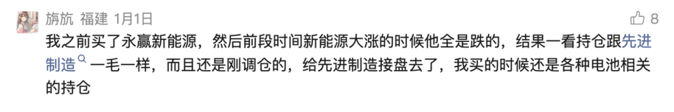 永赢锐见成长9天吸金58亿，李文宾能否再为23万户基民创造翻倍收益？_腾讯新闻