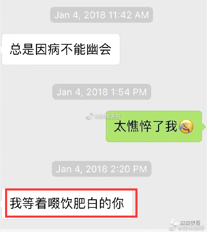 给大家科普一下拔丝土豆的糖浆怎么熬2023已更新(腾讯/哔哩哔哩)v4.8.16