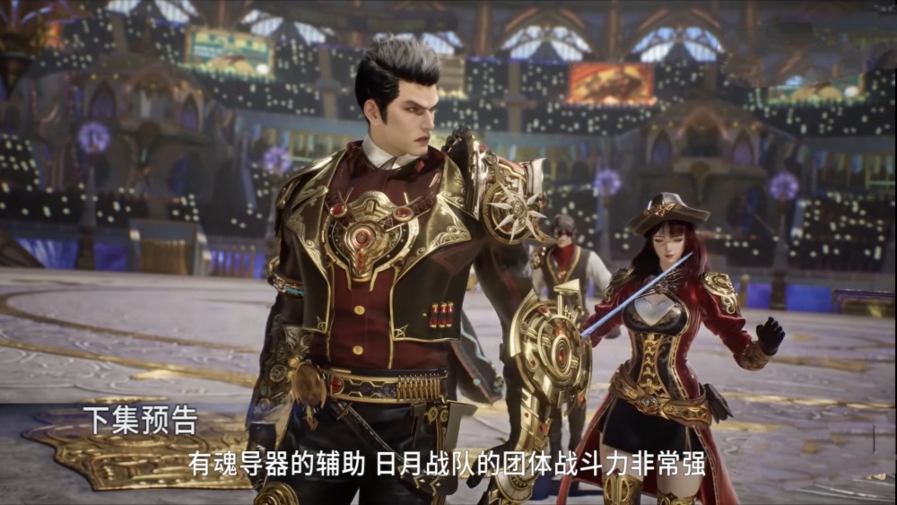 图片[4]-绝世唐门：决赛到来，史莱克学院vs日月皇家魂导师学院，团战输了-古次元