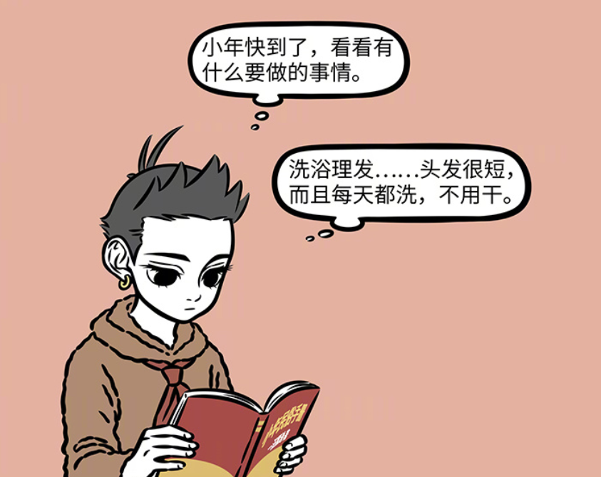 非人哉：灶神回归，哪吒把他绑了，还堵了他五窍-古次元