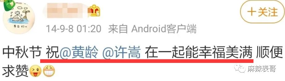捏脸头像两人_蜡笔小新情侣头像捏脸_花轮高清捏脸头像