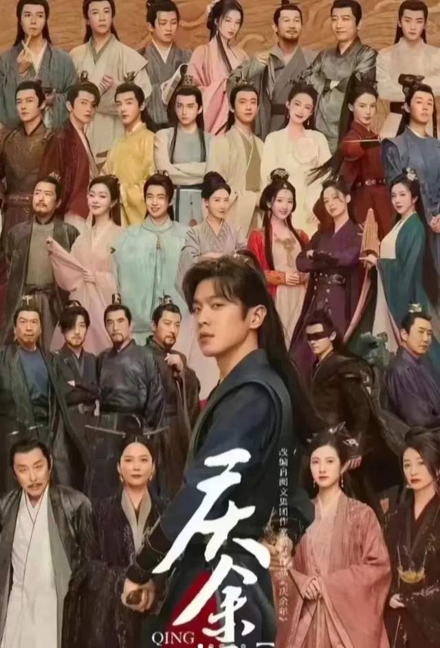 離開《慶余年》，張若昀就不扛劇了？ - 