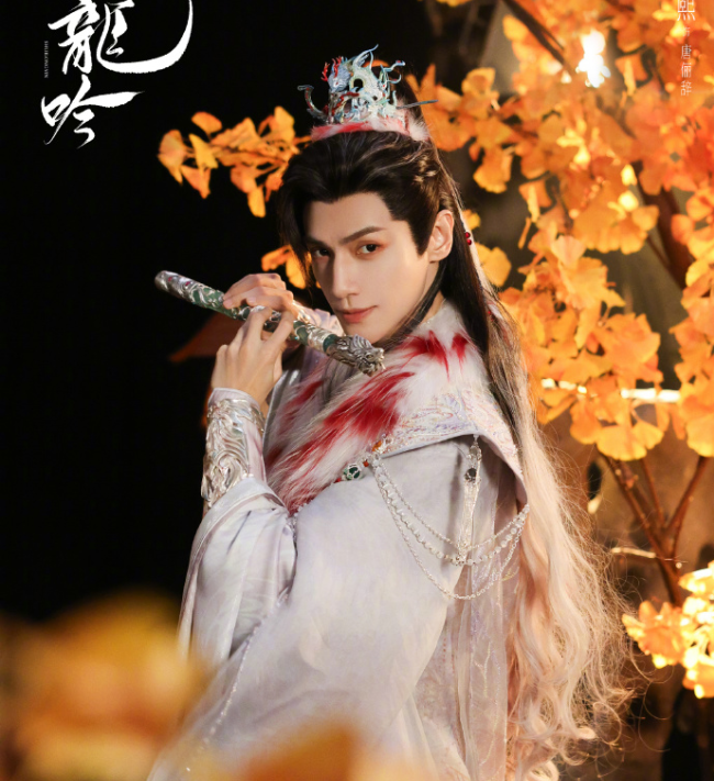 罗云熙《水龙吟》角色照曝光！白发建模脸太惊艳，女主神似白鹿！-腾讯新闻