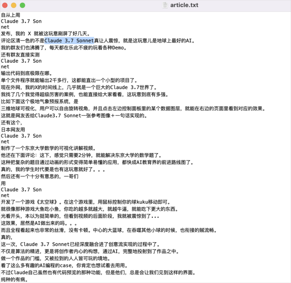 我把我的文章手搓成了Token炸弹，发现这样居然还能防AI洗稿-腾讯新闻