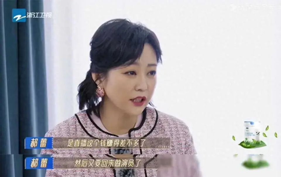 "郝蕾把问题抛向朱梓骁时,一脸犀利耿直."完全没有戏拍,我要活下去.