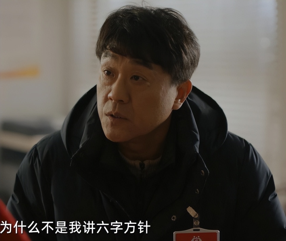 《向前一步》首播!上线1天收视率破1,剧情越看越上瘾