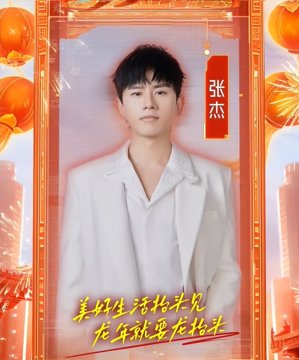 有张杰没谢娜,主持人又是何炅挑大梁_腾讯新闻