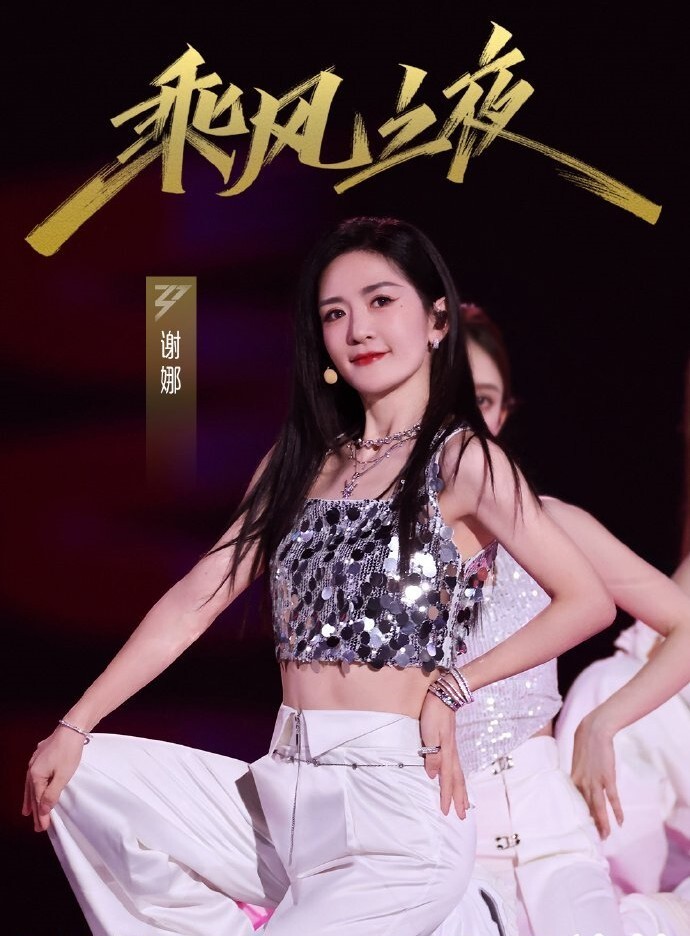 持续时间太短了;容祖儿和杨丞琳都是唱跳歌手,但舞蹈能力和孟佳,李斯