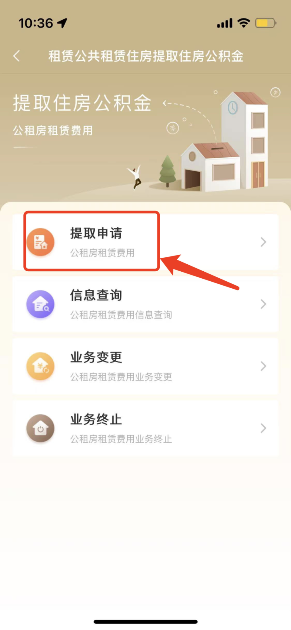 上海公租房申请条件是什么？如何申请？能住多久？可以提取公积金吗？一文说清楚！_腾讯新闻