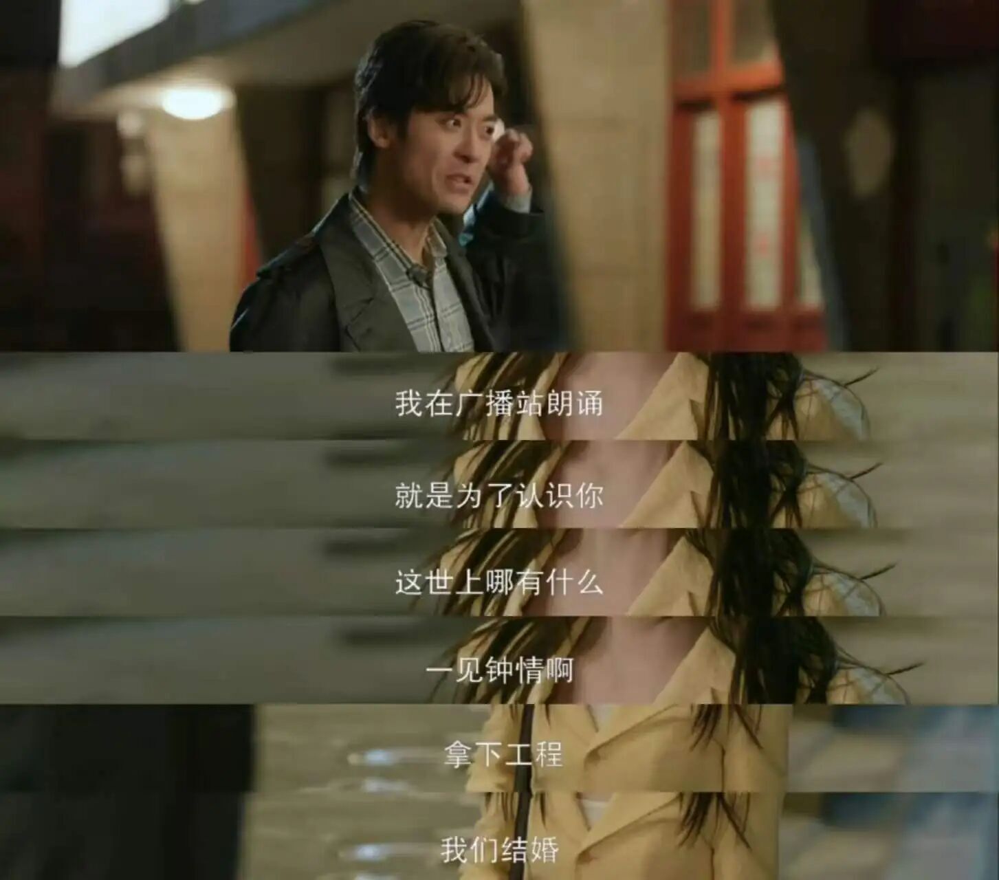 《我的山與海》鄭家彬趙志偉聯手演活“斯文敗類”！韓爽韓賓竟如此醜陋噁心 - 