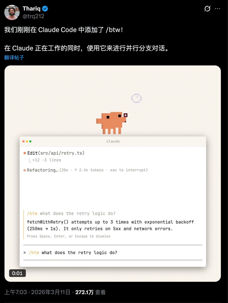 2026年分享10个你可能不知道的Claude Code隐藏命令