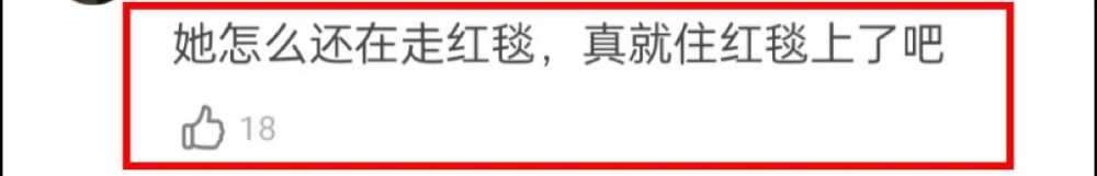 范冰冰戛纳最新生图被群嘲：皮肤差，虎背熊腰，背上还有大片痘痘墨墨背单词例句发音多少钱2023已更新(新华网/今日)