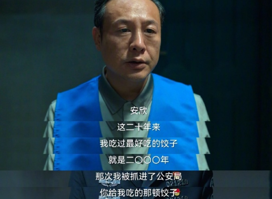 《狂飙》结局3大揭秘，大嫂之死真相，黄瑶是关键卧底，安欣感情线_腾讯新闻