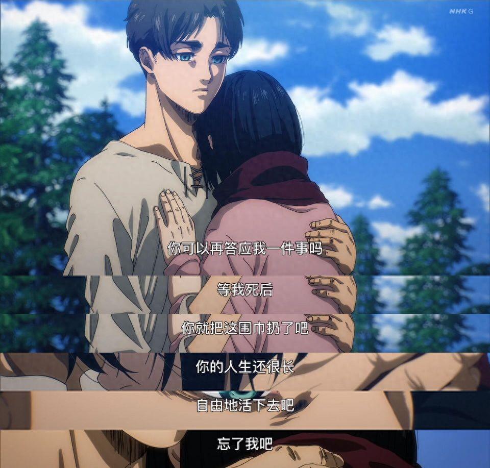 进击的巨人》 最终季完结篇后篇：人类从来不会从历史中吸取教训-腾讯新闻