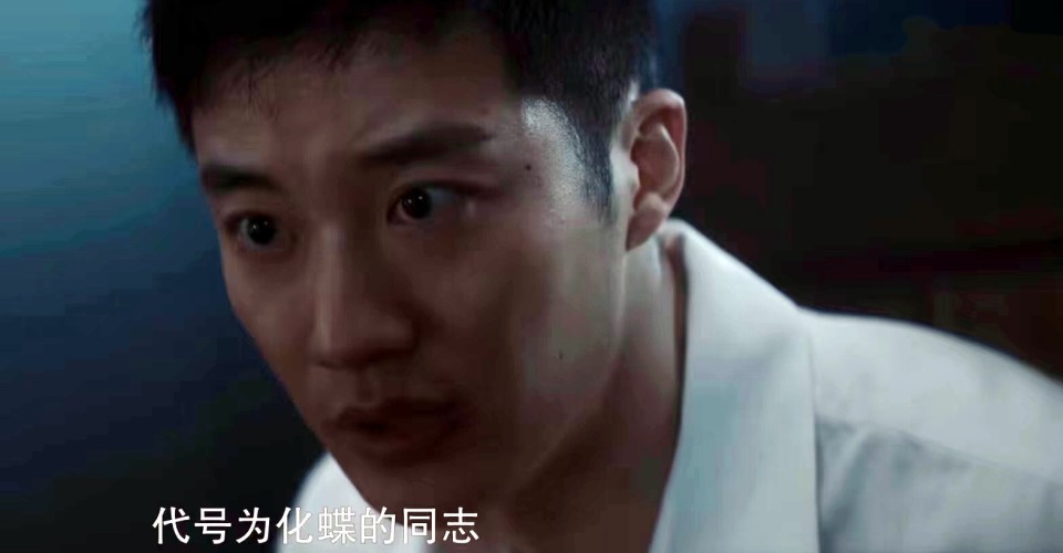 《前夜》：化蝶同志到底是谁？看懂了这三个细节之后才恍然大悟_腾讯新闻