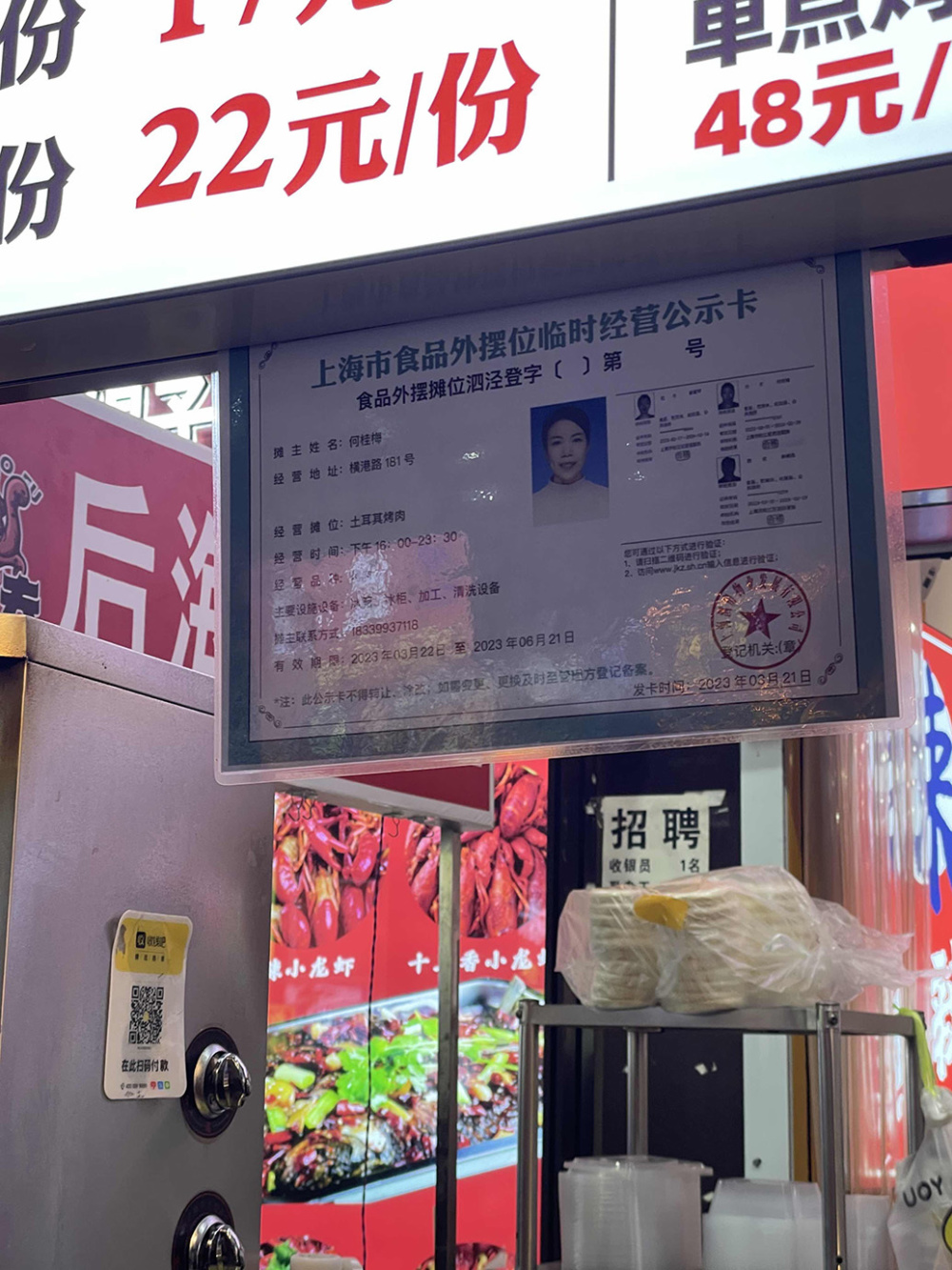 海南啟動全島封關運作準備，影響的不止是“買買買”李宗瑞種子下載2023已更新(知乎/今日)徐州市呂宣瑞