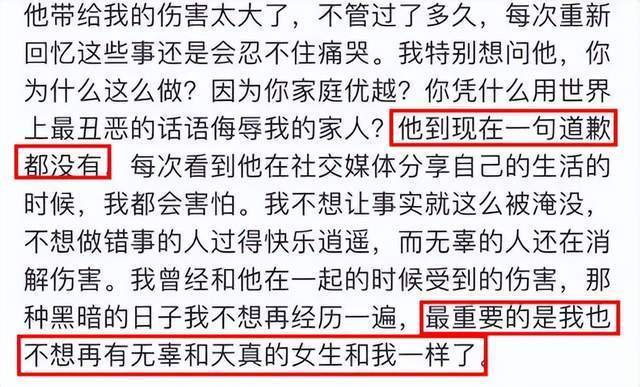 吴秀波儿子被指控出轨家暴，女方公开受伤照满嘴是血少儿英语单词图片2023已更新(知乎/今日)