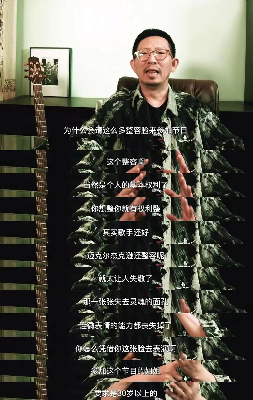 艾玛丁太升真的太敢说了,辣评韩雪和萨顶顶,说浪姐5很多整容脸