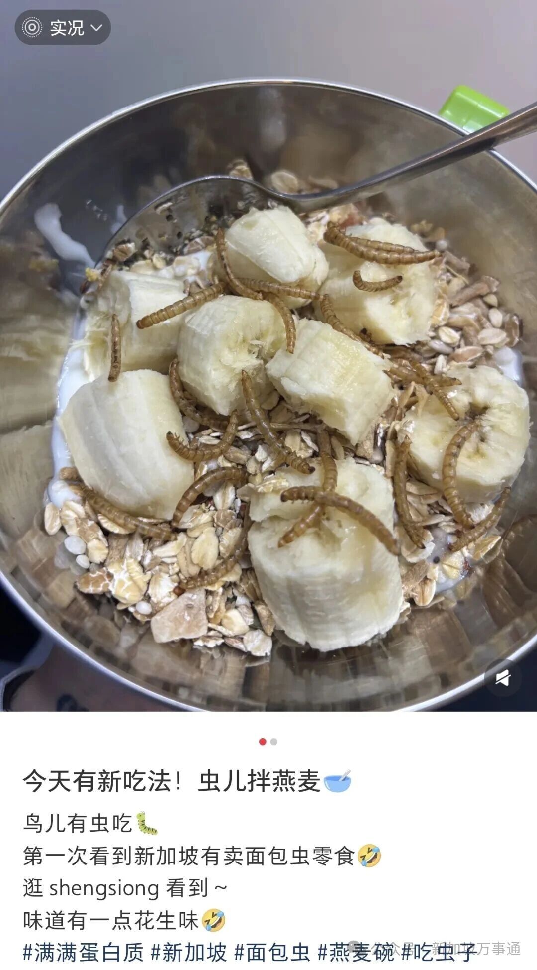 新加坡，東南亞人自己的佛羅里達州！地鐵晾衣服、內褲佔座、大街上裸奔... - 