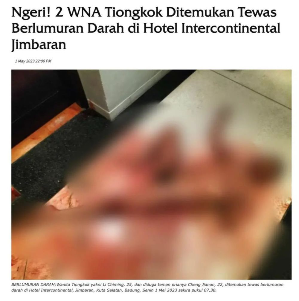 巴厘岛凶杀案更多的真相浮出水面……_腾讯新闻