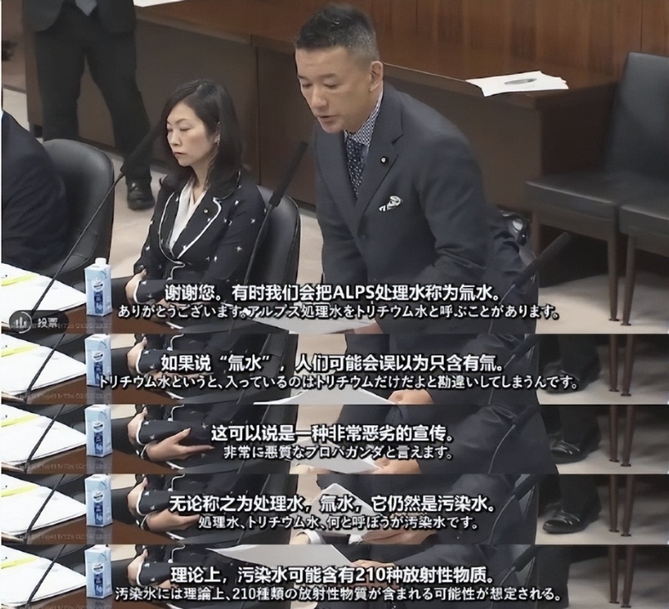 打脸中国“理中客”，日本议员承认核污水有害:170种物质没测出来_腾讯新闻