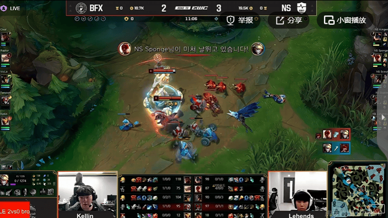 BFX 1-0 NS：逆转逆转再逆转，BFX鏖战47分钟终于击败NS_腾讯新闻