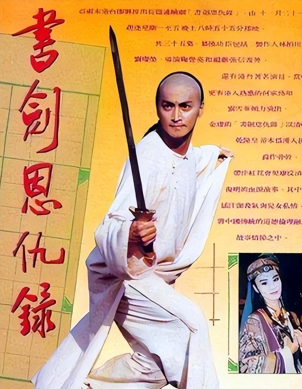 金庸一生中最对不起前妻朱玫大儿子查传侠让他后悔不已