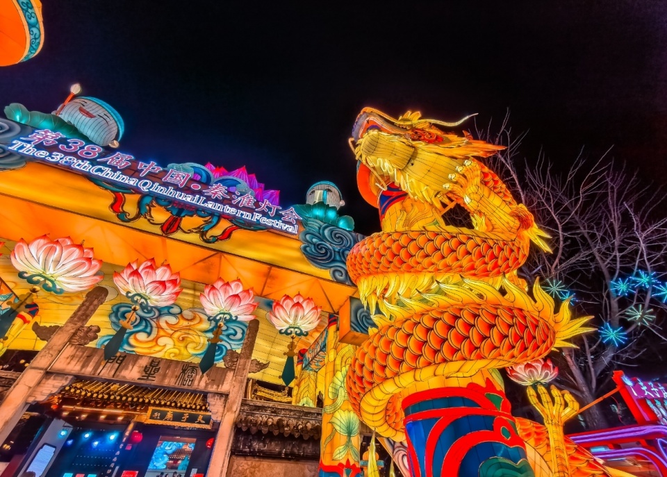 南京夫子庙秦淮灯会_腾讯新闻