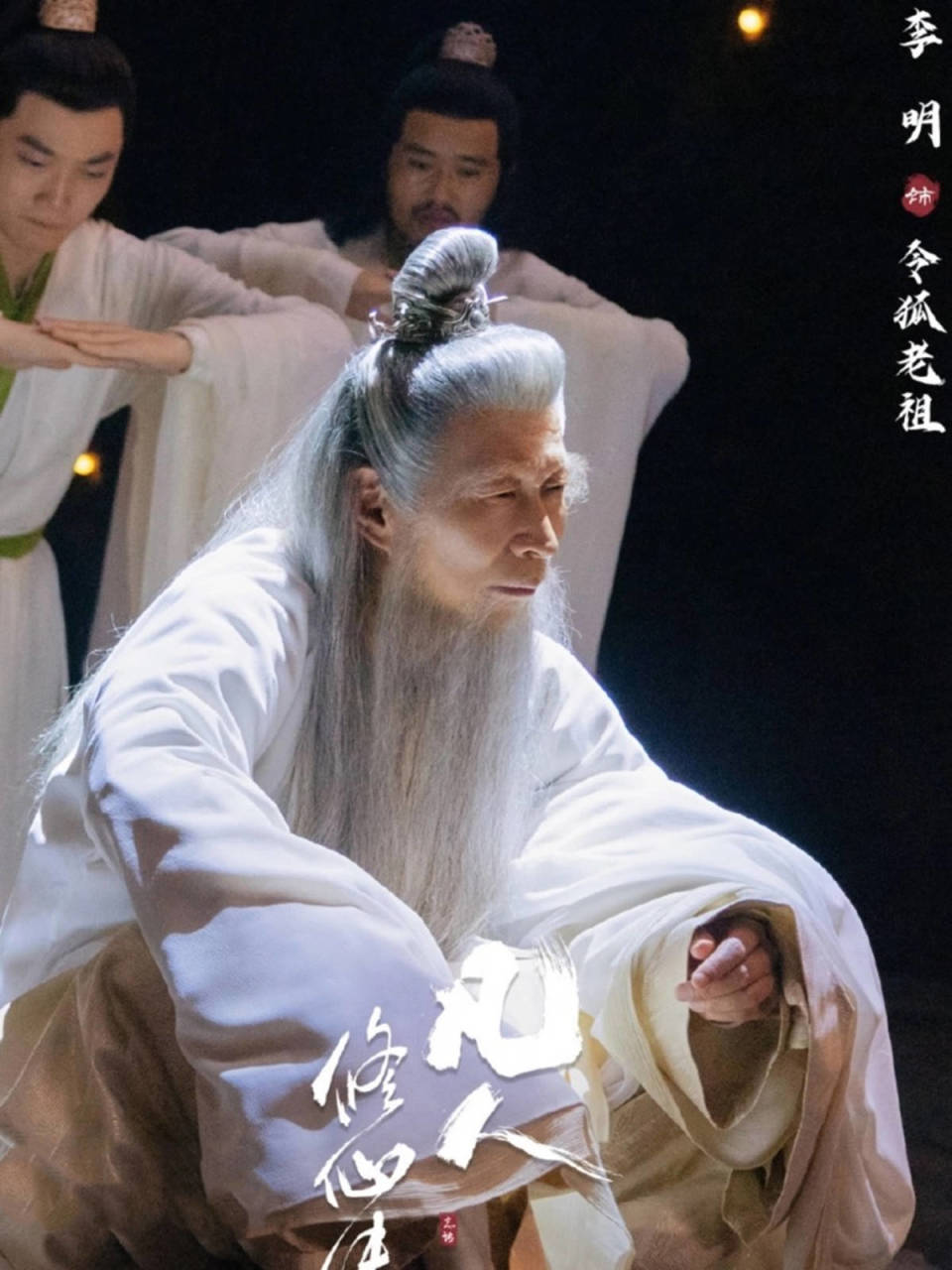 《凡人修仙传》黄枫谷十大强者，韩立仅排第六，第一竟是向之礼_腾讯新闻
