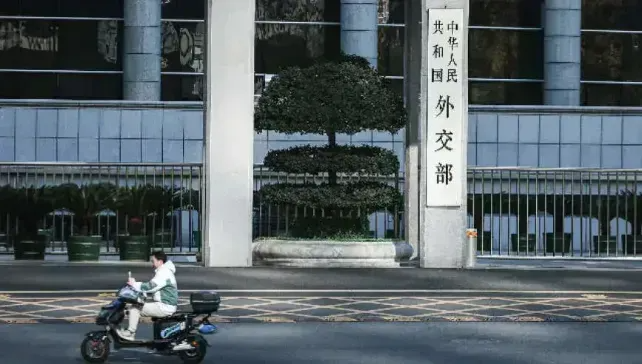 外交部发言人就人工智能问题答记者问