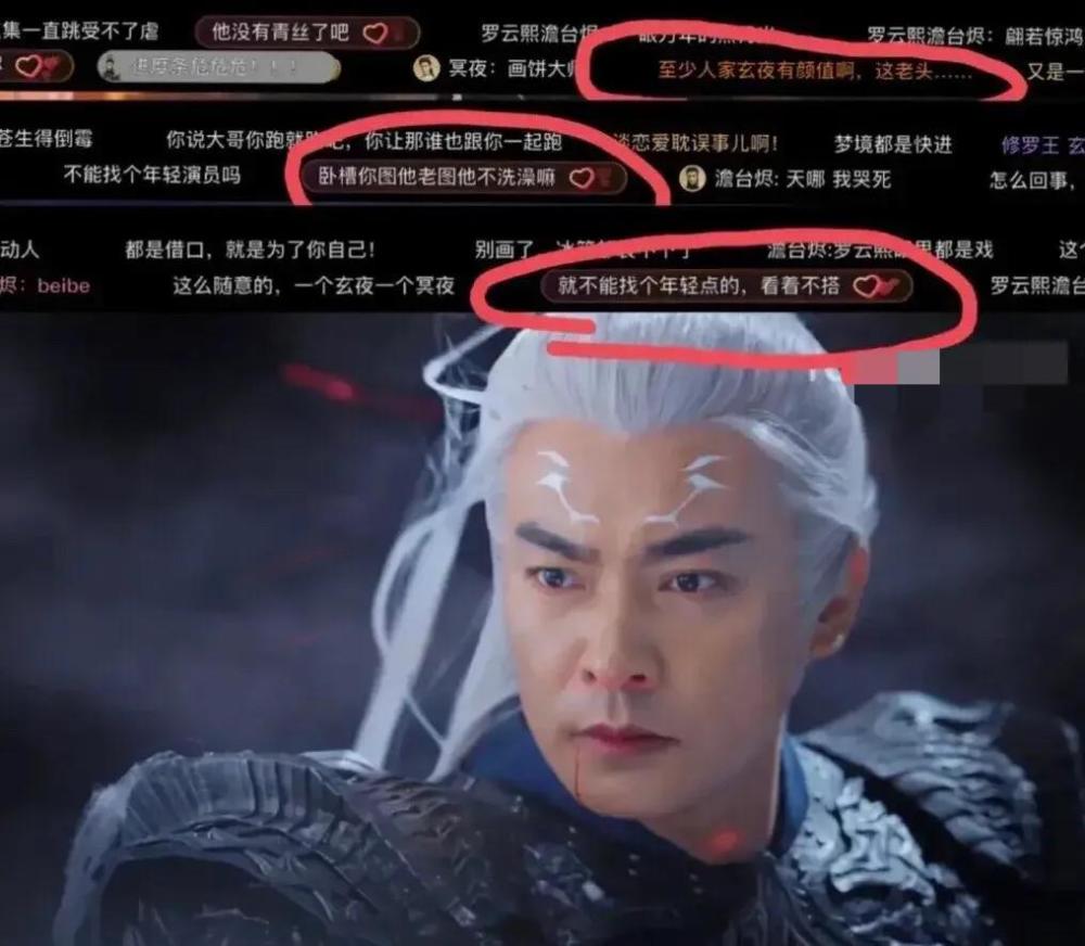 于波《长月烬明》被指与张芷溪不搭,遭弹幕谩骂,童年男神老了_腾讯