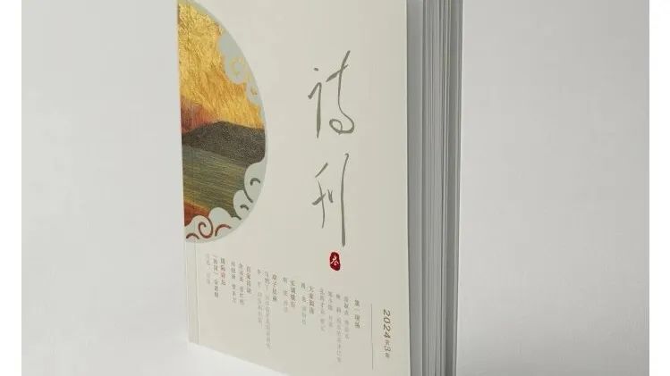 《诗刊》所发胡弦这首长诗,让人看不出"人民性"来_腾讯新闻