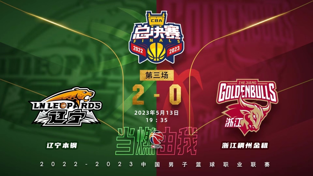 cba总决赛g3看什么?郭艾伦是否复出 吴前肋骨骨折浙江怎么办_腾讯新闻