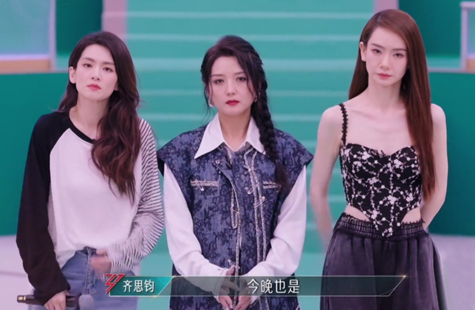 《浪姐5》五公收官：陈昊宇双第一，人气排名洗牌，《东风破》改编引热议_腾讯新闻