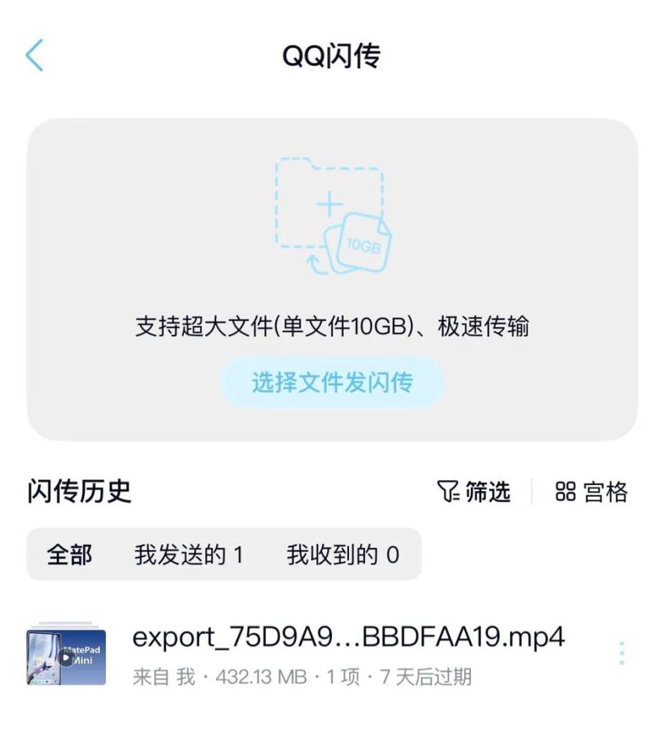 手机QQ更新，这次的新功能太棒了_腾讯新闻