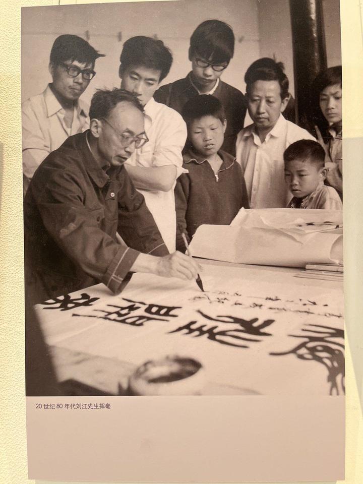 刘江艺术馆里的悼念:他没有离开我们