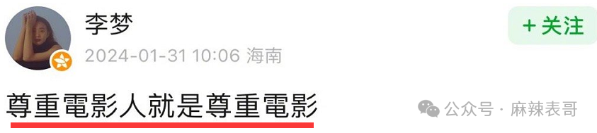 没眼看,打包送去上上情商课吧