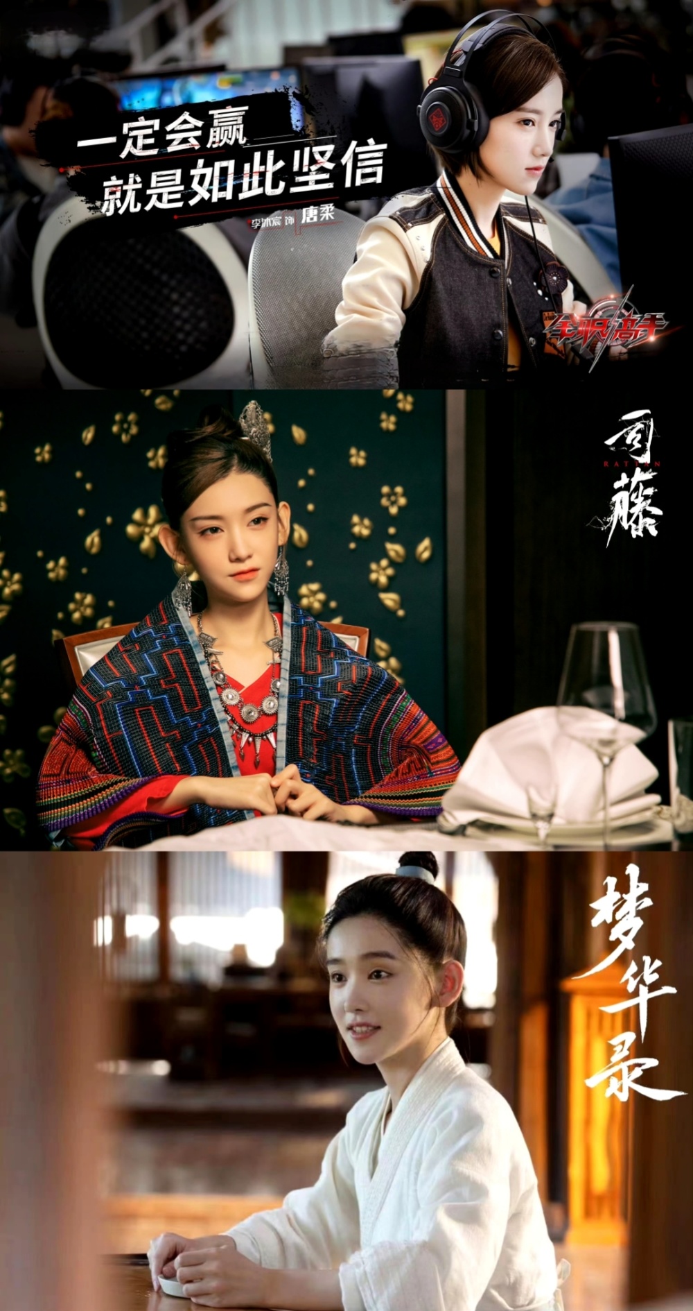 短剧女王李沐宸新剧开机身陷小叔执笔书写别样人生