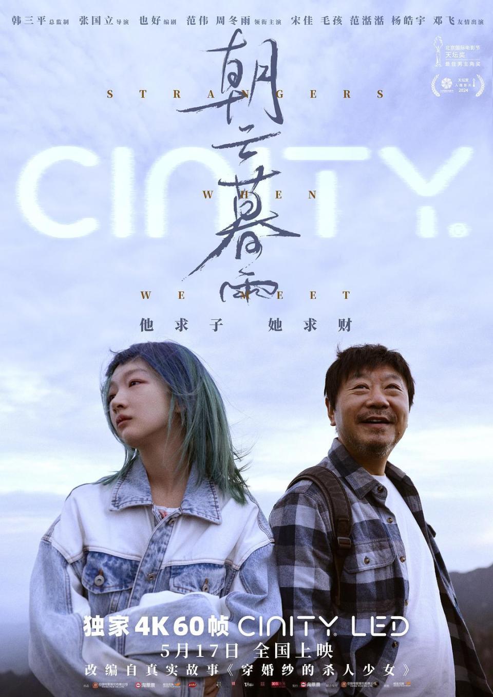 云朝雨暮无删